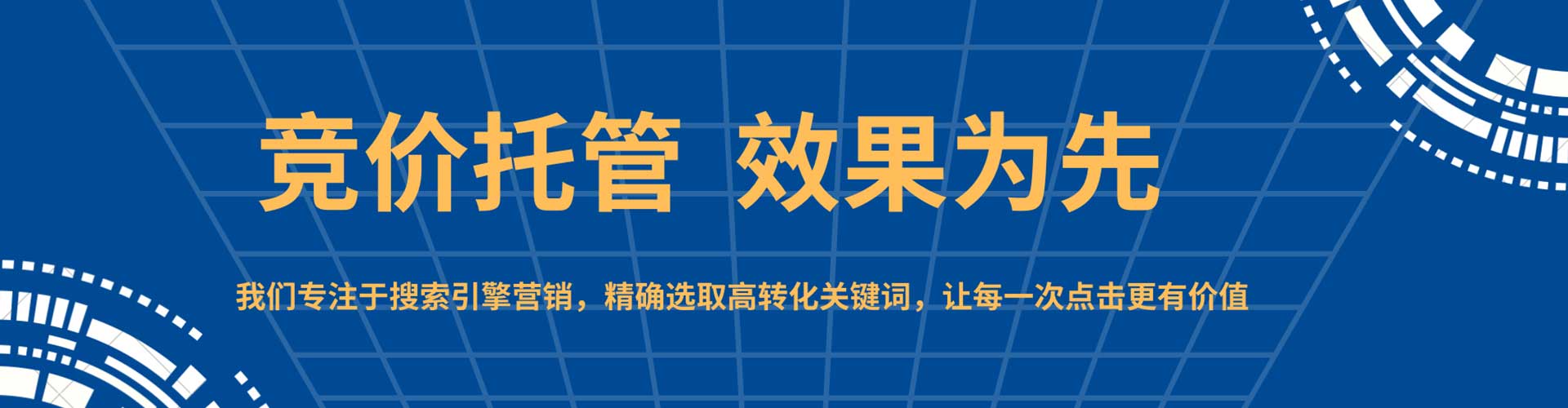新巴尔虎右旗信息流开户