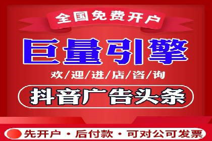 创新推广策略：开户案例的成功之路