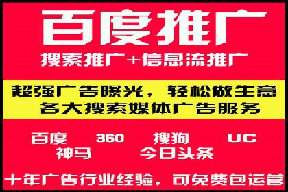 从小微企业到行业巨头：百度竞价的赚钱历程